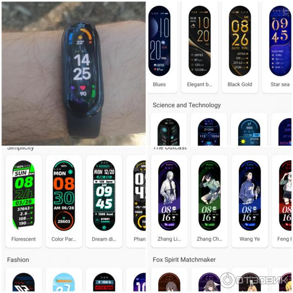 Фитнес-браслет Xiaomi Mi Band 6, фото