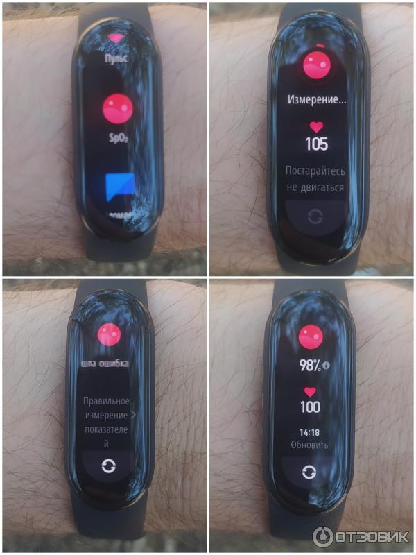 Фитнес-браслет Xiaomi Mi Band 6, фото