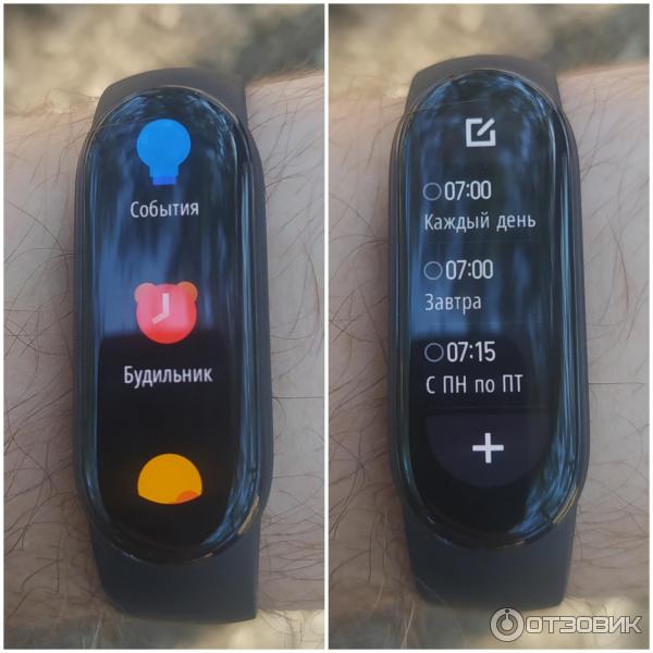 Фитнес-браслет Xiaomi Mi Band 6, фото