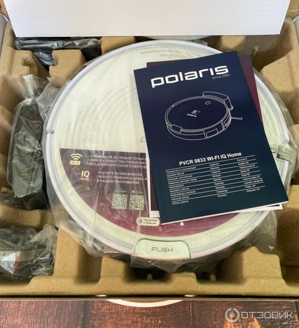 Робот пылесос поларис не работает. Робот пылесос polaris pvc 0833. Карта помещения робот пылесос polaris. Робот-пылесос pvcr 0726w polaris https://wildberries. Робот пылесос поларис не работает.