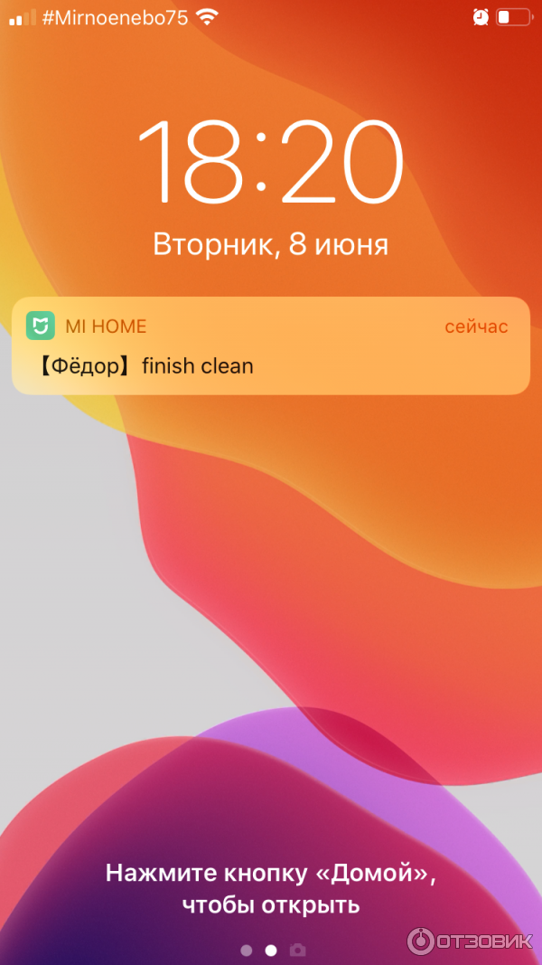 Робот пылесос xiaomi фото