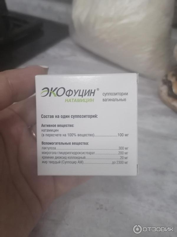 свечи вагинальные с натамицином. 100мг №6. экофуцин таблетки. экофуцин свечи инструкция. экофуцин свечи от молочницы.