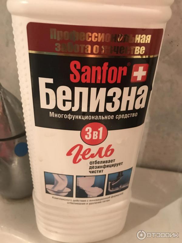 Отзыв о Средство с комплексным действием Sanfor Белизна гель 3 в 1 | На ...