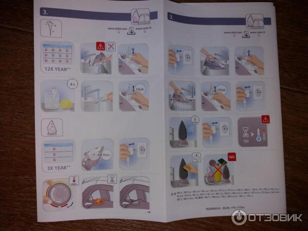 Утюг tefal ultragliss anti calc plus fv6832e0. Утюг Tefal Ultragliss Anti-Calc Plus fv6842e0, инструкция по применению. Инструкция к утюгу Тефаль Ультраглисс анти кальк плюс fv6844. Утюг Тефаль Ультраглисс анти калс плюс fv6842eo инструкция по применению.