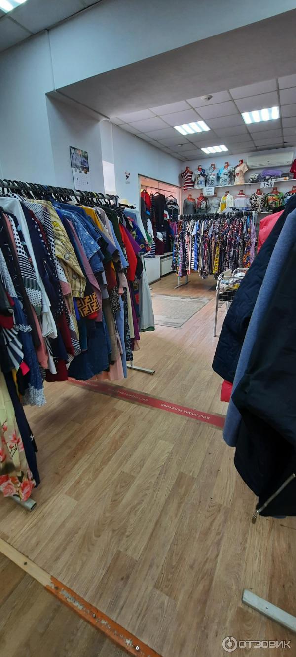Магазин Одежды Рублях
