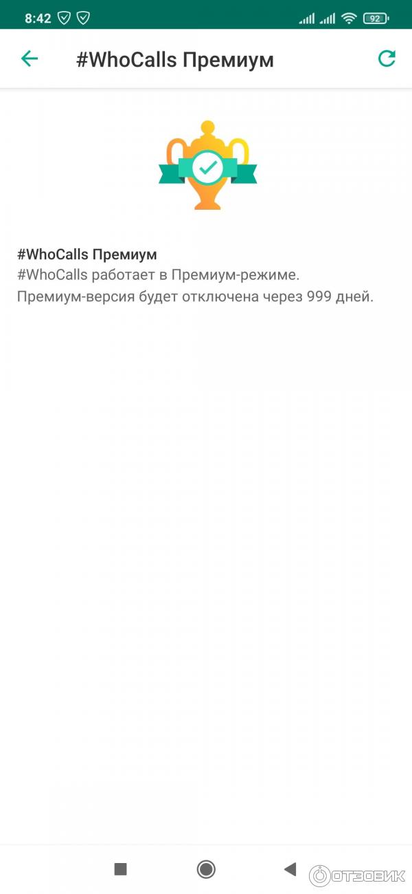 1000 дней лицензии