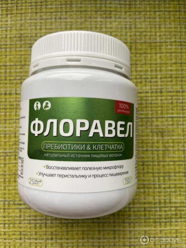 Флоравел купить в аптеке. Порошок флоравел. Клетчатка в таблетках купить от запора. Флоравел. Флоравел.