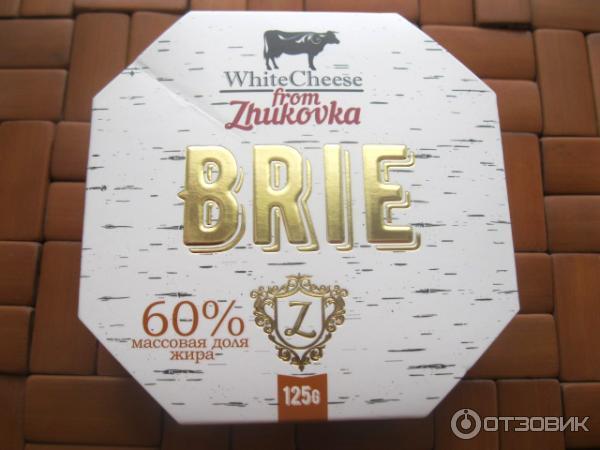 сыр white cheese from zhukovka бри 60%. сыр бри жуковка. сыр white cheese from zhukovka brie мягкий. сыр бри жуковка. сыр чиз вояж камамбер.