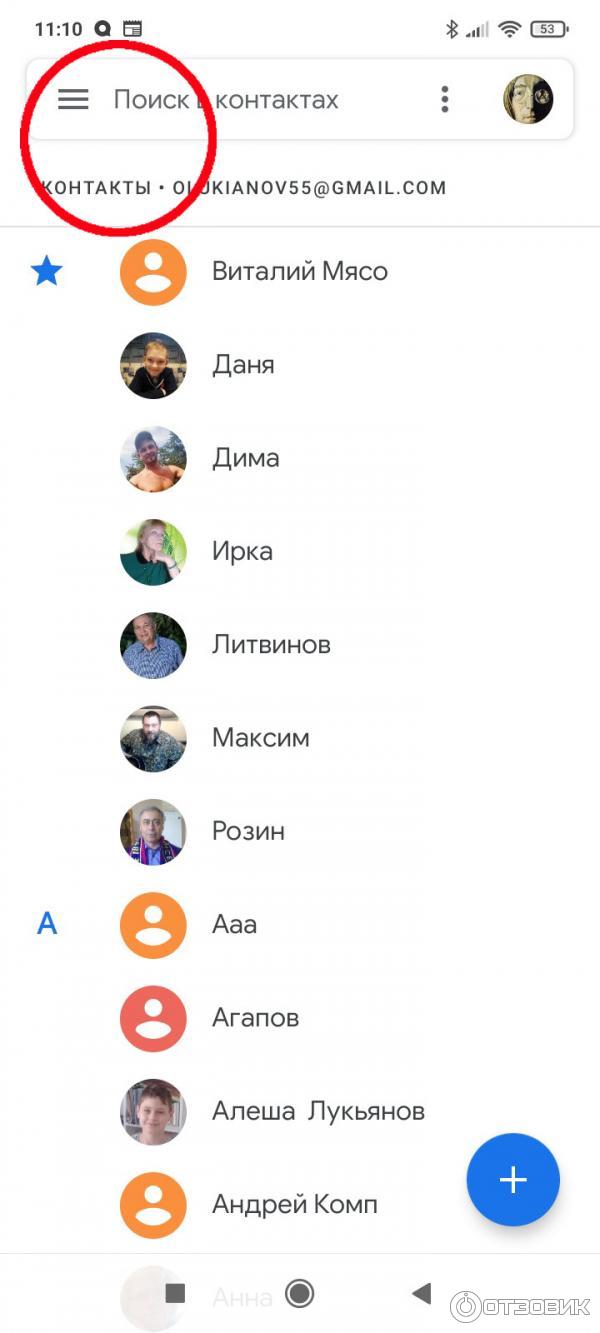 Смартфон Xiaomi Redmi 9C 3/64GB (NFC) фото