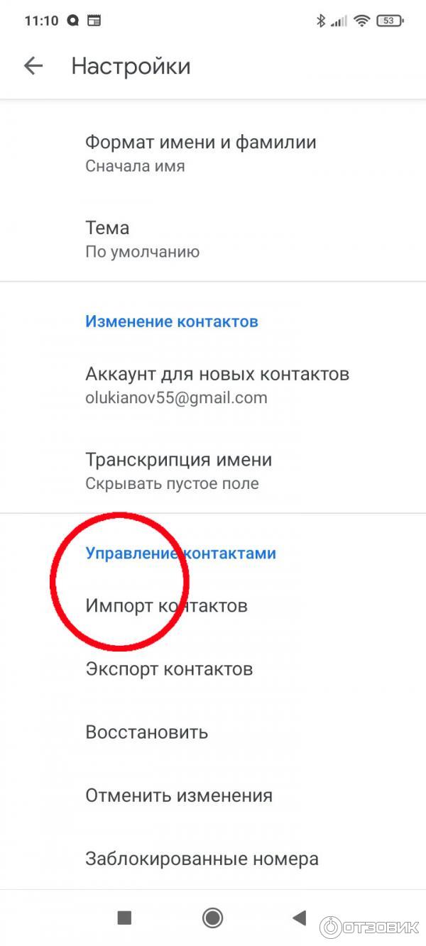Смартфон Xiaomi Redmi 9C 3/64GB (NFC) фото