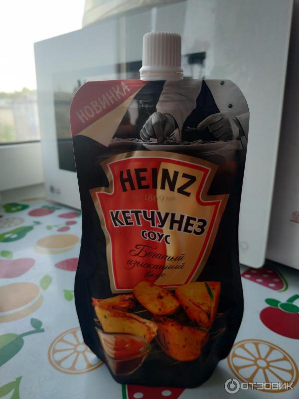 Универ кетчунез