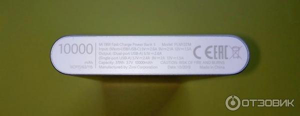 Внешний аккумулятор Xiaomi Mi power Bank 3 PLM13ZM фото