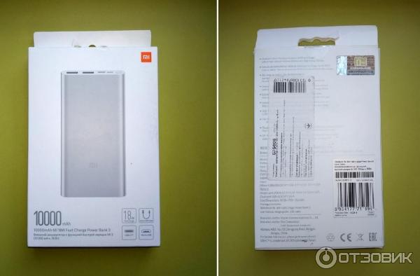 Внешний аккумулятор Xiaomi Mi power Bank 3 PLM13ZM фото