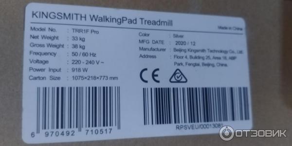 Беговая дорожка Xiaomi WalkingPad R1 pro фото