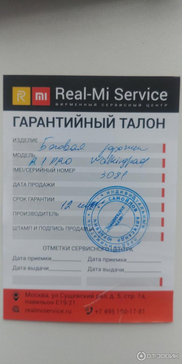 Беговая дорожка Xiaomi WalkingPad R1 pro фото