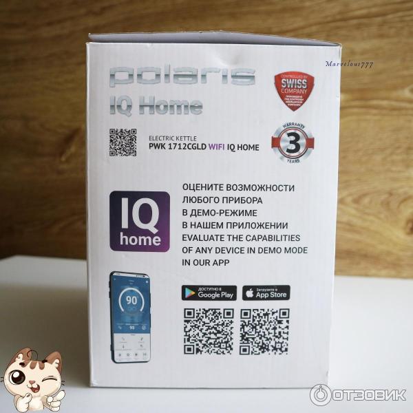 Pwk 1712cgld iq home Pwk 1712cgld iq home