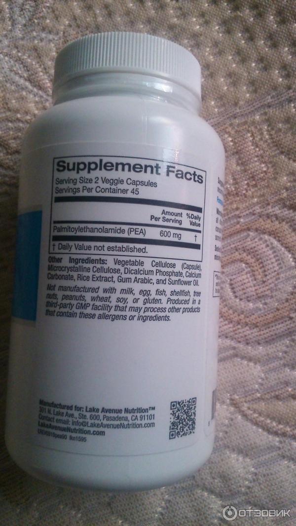Отзыв о БАД Lake Avenue Nutrition ПЭА | Натуральное обезболивающее ...