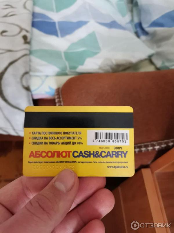 скидка действует до ее отмены. духи crystal. подари свои 106 акция. отзывы покупателей абсолюте. абсолют финанс индустрии барклая.