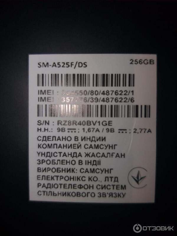 Смартфон Samsung Galaxy A52 фото