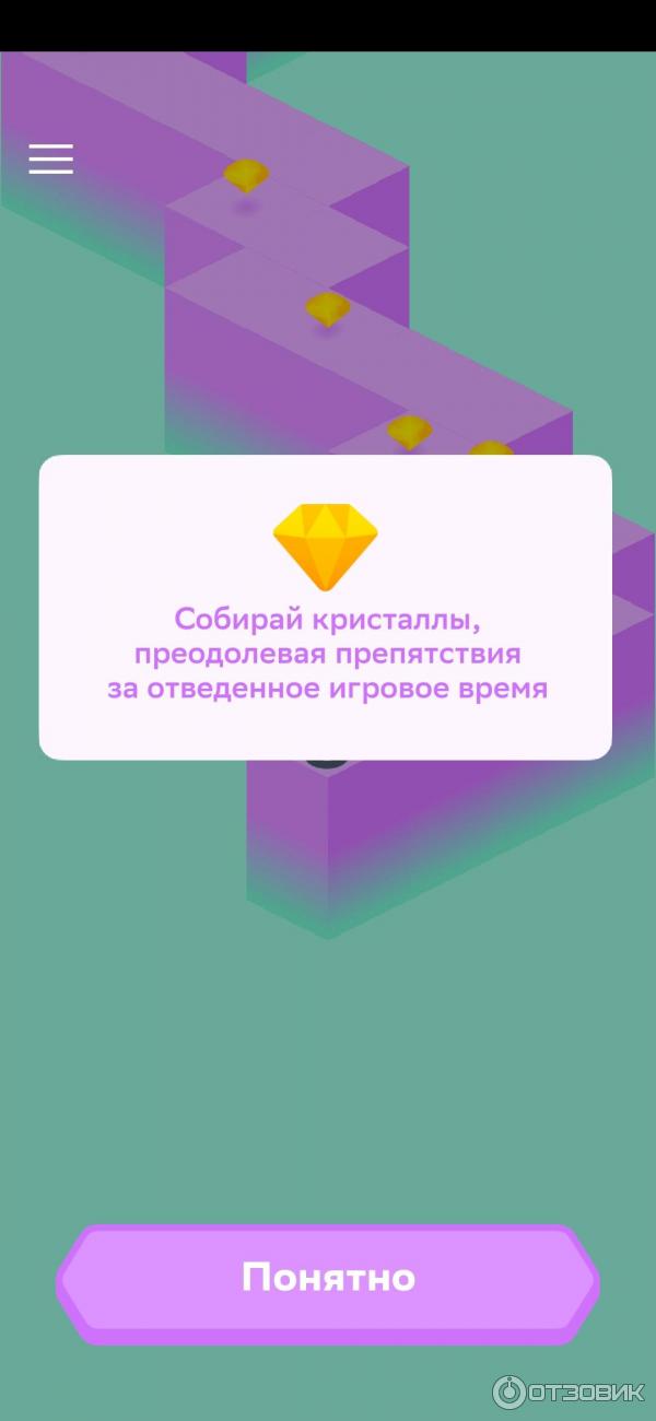 Игра Бонусы на виражах в приложении СберСпасибо
