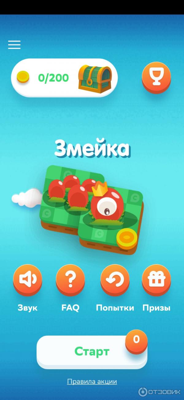 Игра Змейка в приложении СберСпасибо .