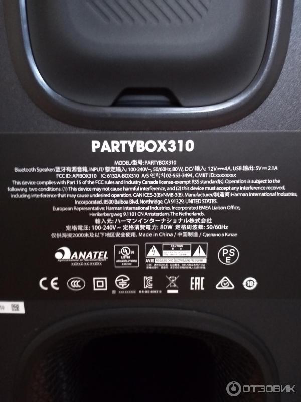 Jbl 310