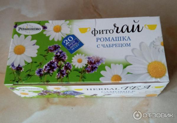 Polezzno ромашковый чай с лавандой 30 гр. травяной сбор ромашка+мелисса. чайный напиток красный polezzno каркаде в пакетиках. чай ромашка с чабрецом. травяной чай "банный №2" алтэя.