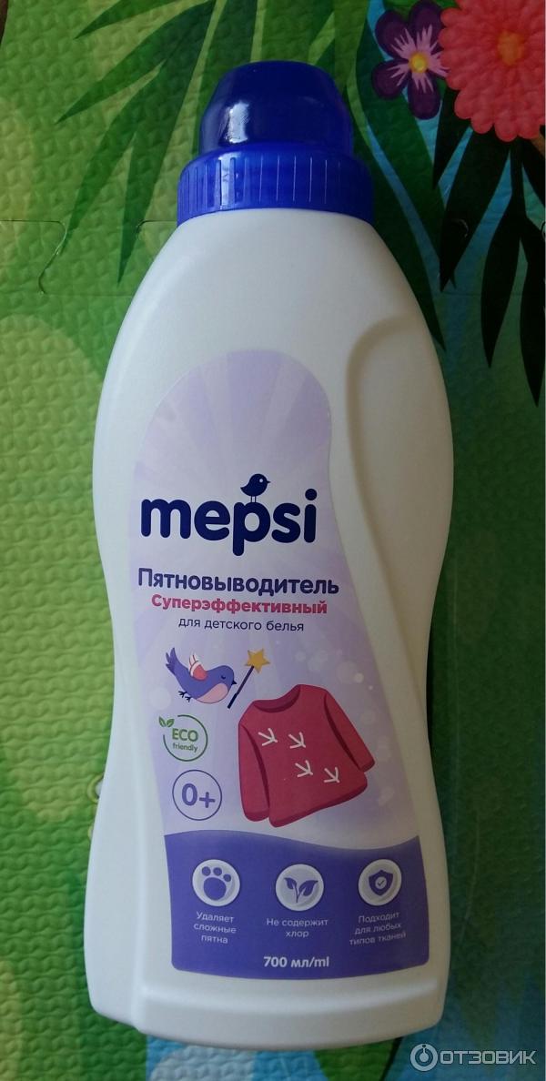 Отзыв о Пятновыводитель Mepsi для детского белья | Лето, фрукты и пятна ...