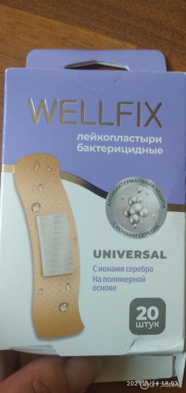 Лейкопластырь бактерицидный на тканевой основе с ионами серебра Wellfix фото