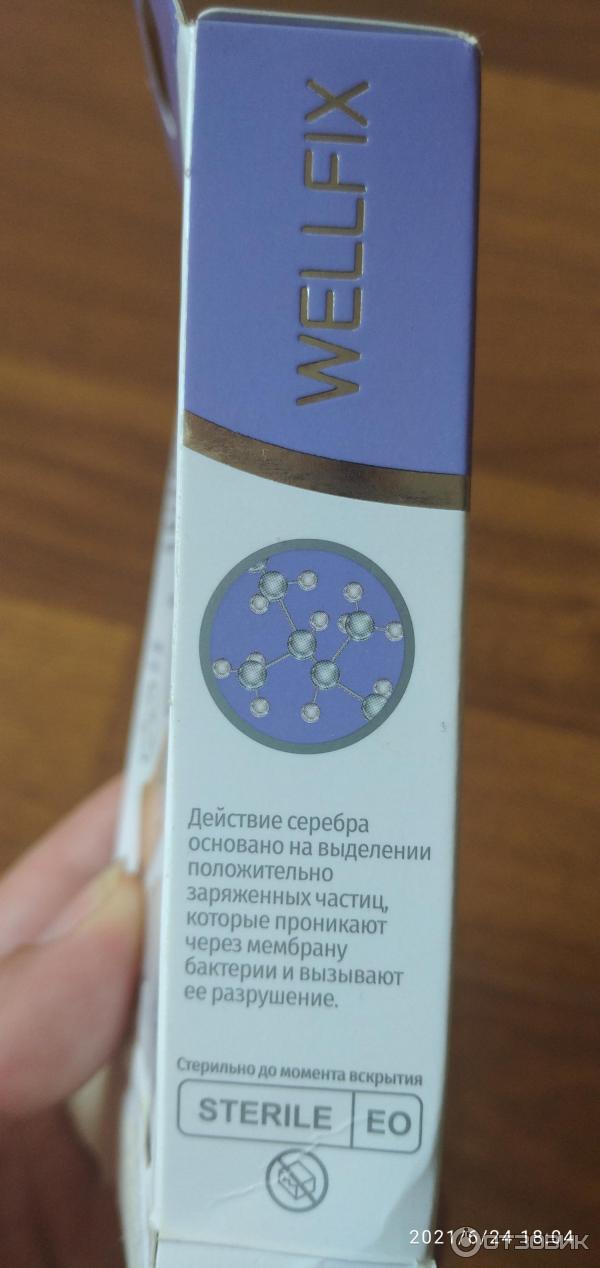 Лейкопластырь бактерицидный на тканевой основе с ионами серебра Wellfix фото