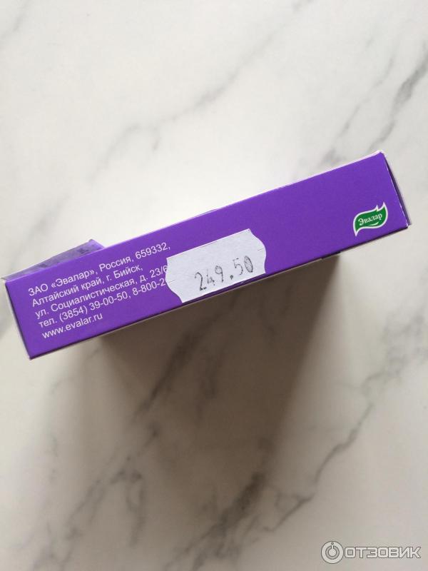 Мелатонин эвалар 3 мг. Мелатонин 2 уколы. Снотворное эвалар с мелатонином. Melatonin 10 мг. Мелатонин эвалар капсулы.