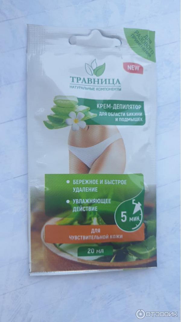 Отзыв о Крем-депилятор Травница для области бикини и подмышек | Хороший ...