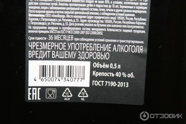 рускеала ориджинал блэк