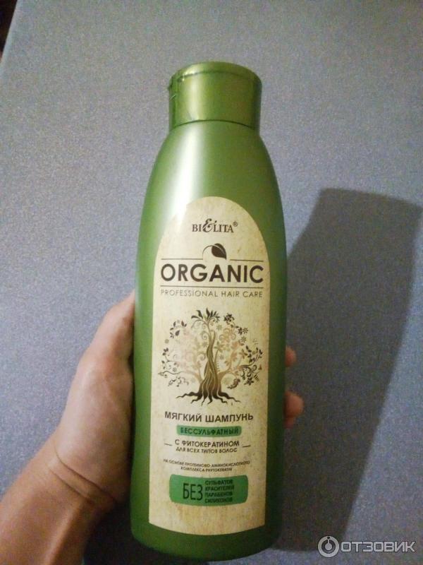 Отзыв о Шампунь Белита-Витэкс Professional Organic Hair Care | Плюс ...