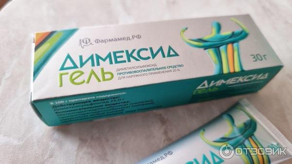 средство evers life-сп перевяз. флуцинар гель д/наружн примен 15г. димексид вольтарен гель. дентамет гель стоматологический. 25 gel.