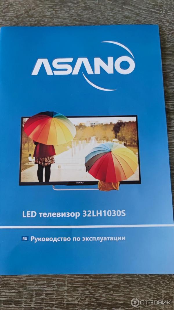Телевизор ASANO LH1030S