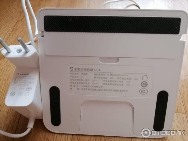 Робот-пылесос Xiaomi Mijia Sweeping Robot G1 фото