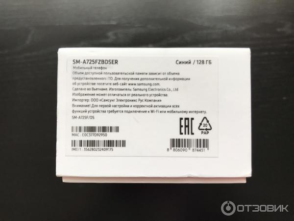 Смартфон Samsung Galaxy A72 фото