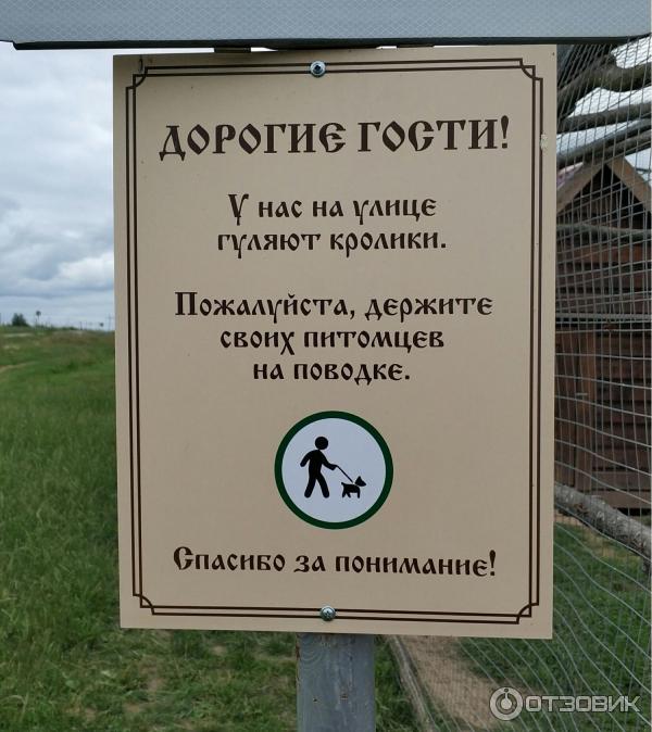 Истринская сыроварня олега сироты карта