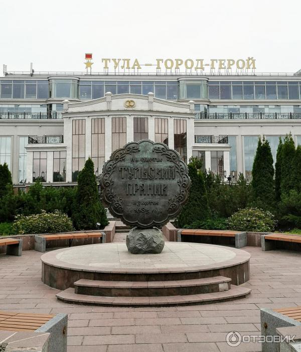 Удивительные Цены Магазин В Туле Удивительные Цены Магазин В Туле