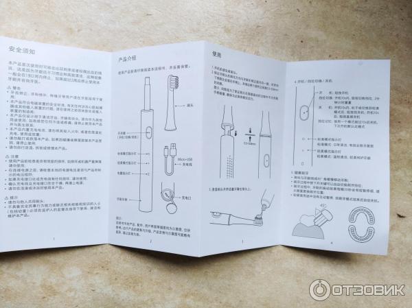 Электрическая зубная щетка Xiaomi Mijia T100 фото