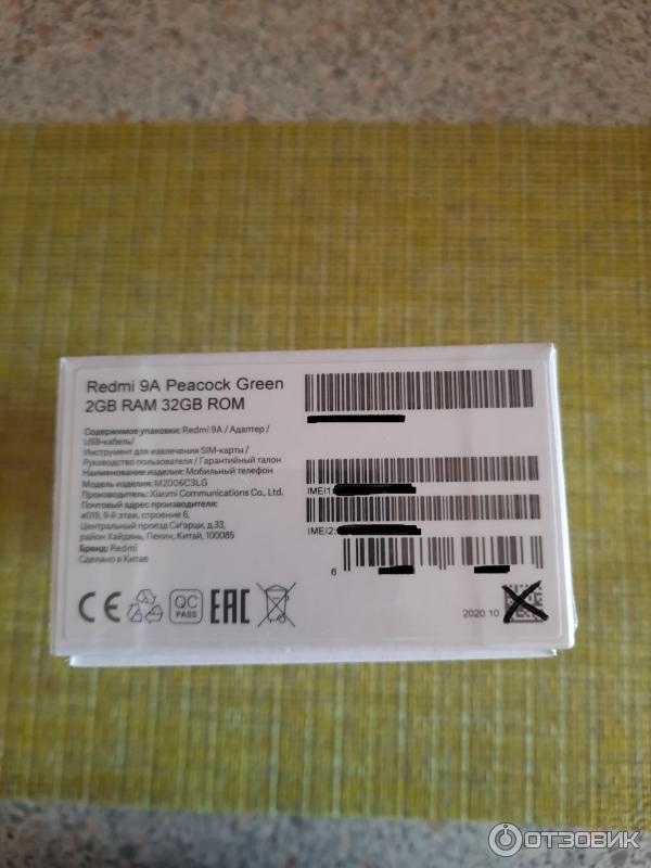 Смартфон Xiaomi Redmi 9 A фото