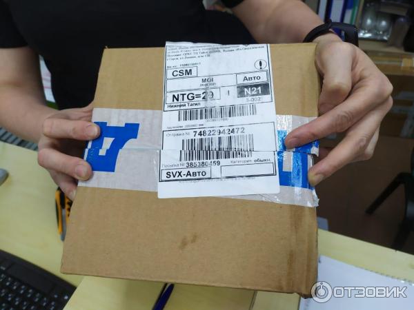 Интернет Магазин Декатлон Отзывы Интернет Магазин Декатлон Отзывы