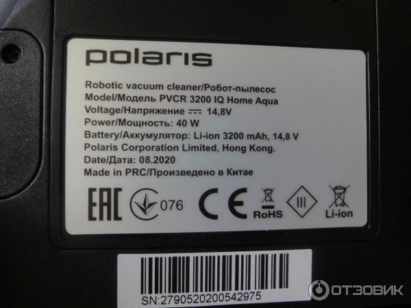 Робот-пылесос polaris pvcr 3200 iq home. Робот-пылесос pvcr 3200 iq home aqua. Робот-пылесос polaris pvc 3200 iq home aqua синий. Робот-пылесос polaris pvcr 3200 iq home aqua. Робот пылесос polaris pvcr 3200 отзывы.