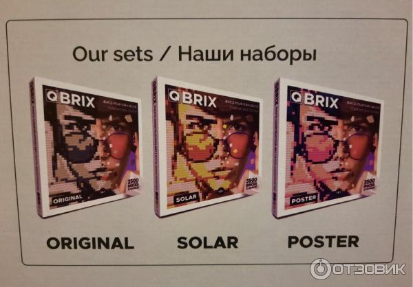 Картинки для qbrix