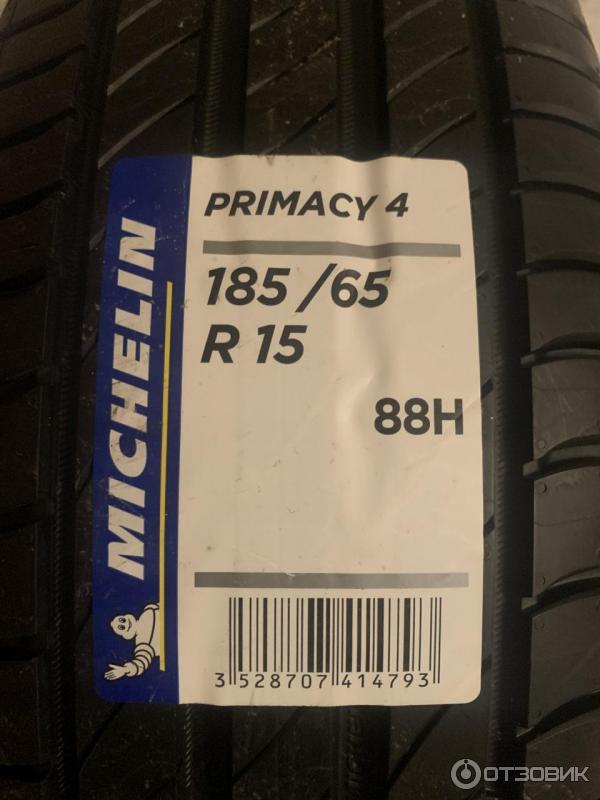Отзыв о Автомобильные шины Michelin Primacy 4 | Супер шина! Тихая, мягкая