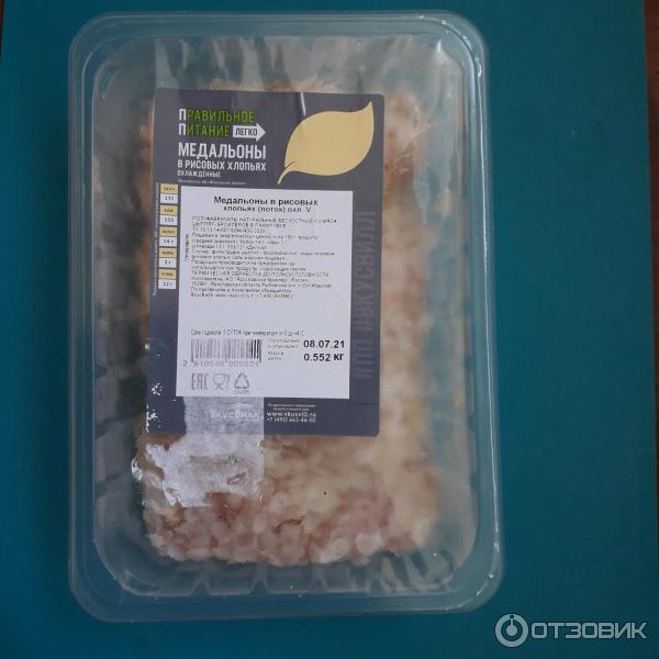 рисовые хлопья для панировки. рисовые хлопья для панировки курицы. курица в рисовых хлопьях. медальоны в рисовых хлопьях. медальоны в рисовых хлопьях.