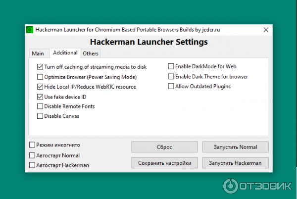launcher
