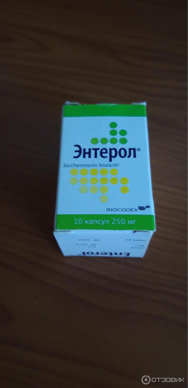 Энтерол инструкция отзывы. Энтерол 250. От поноса энтерол. Средство от диареи энтерол. Энтерол для детей от поноса