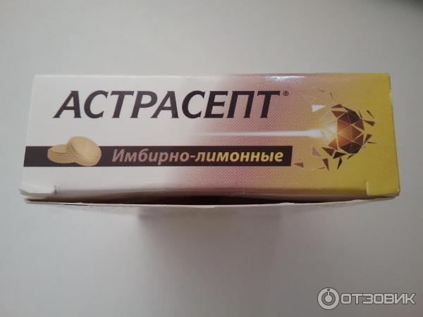 Отзыв о Таблетки для рассасывания Максон Фармасьютикалз Астрасепт ...